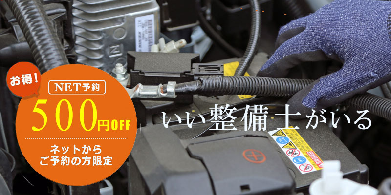 法定1年点検ロゴ