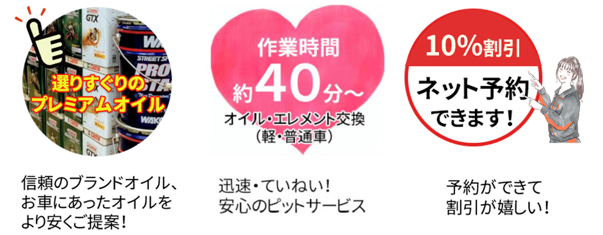 オイルの種類は豊富です