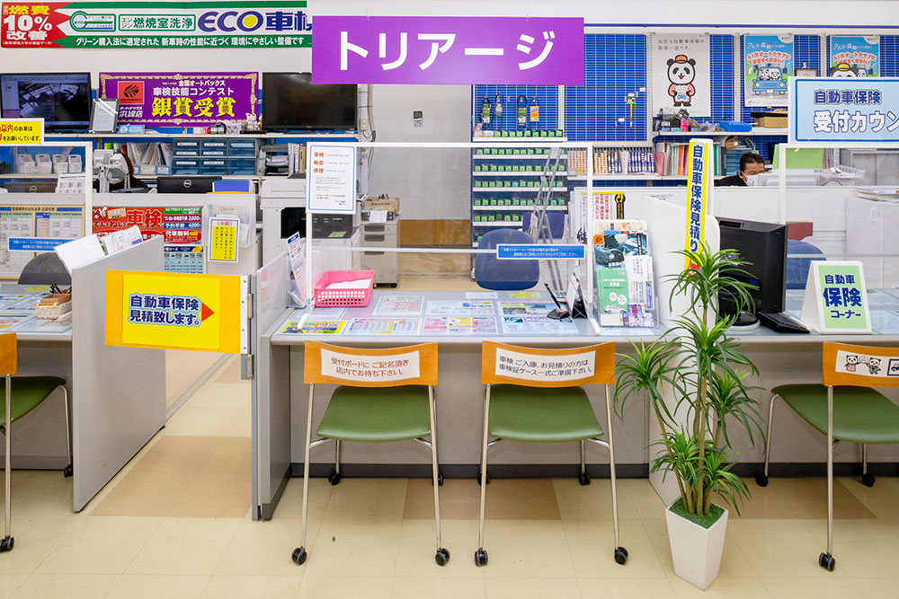 トリアージコーナー前